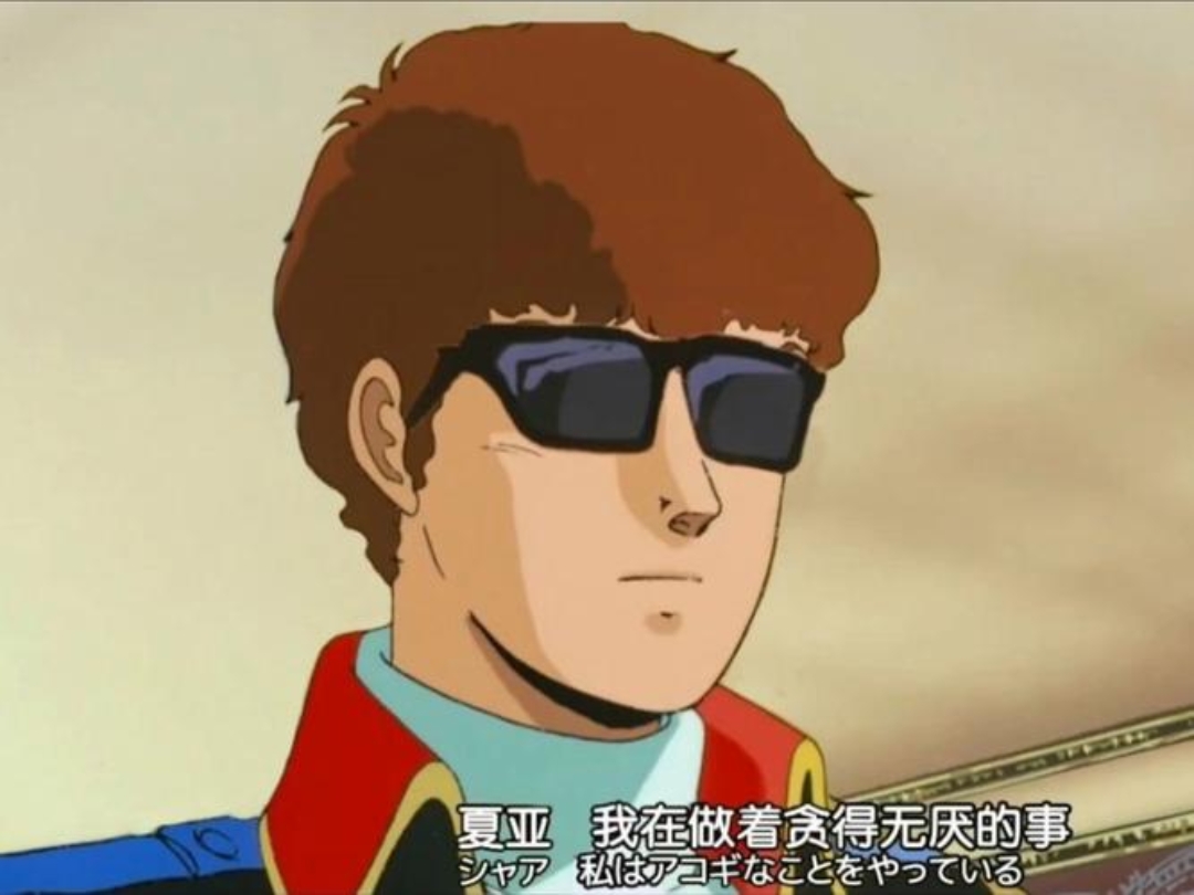 是阿姆罗吗的头像-萌玩ACG